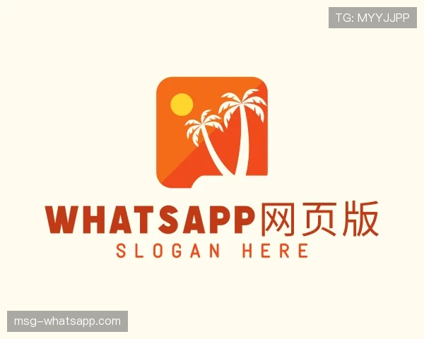 认识WhatsApp Messenger